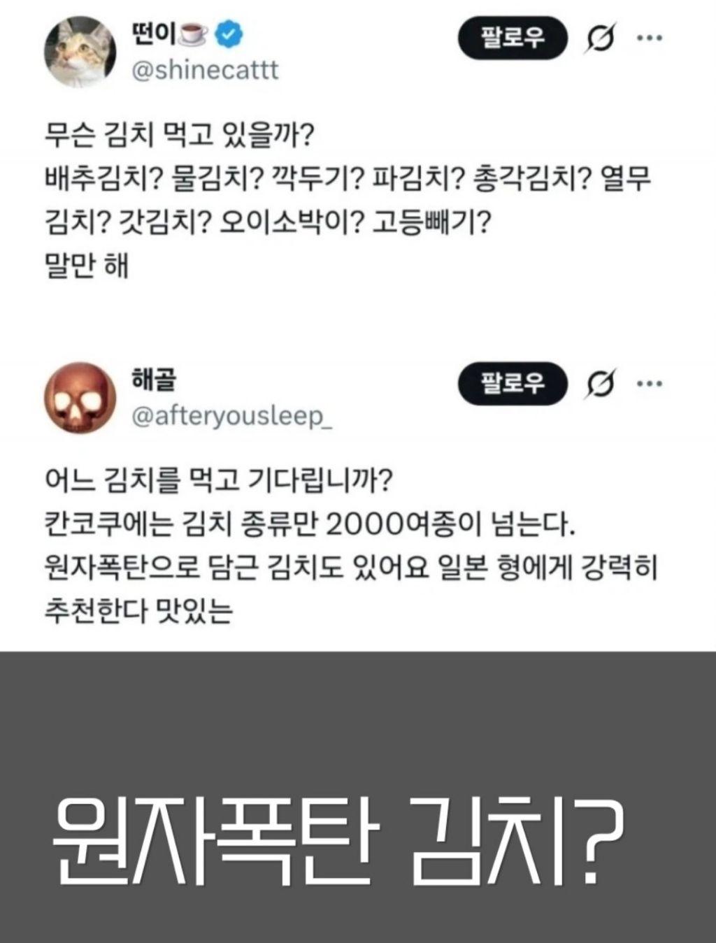 한국인에게 시비 건 일본인 (2)