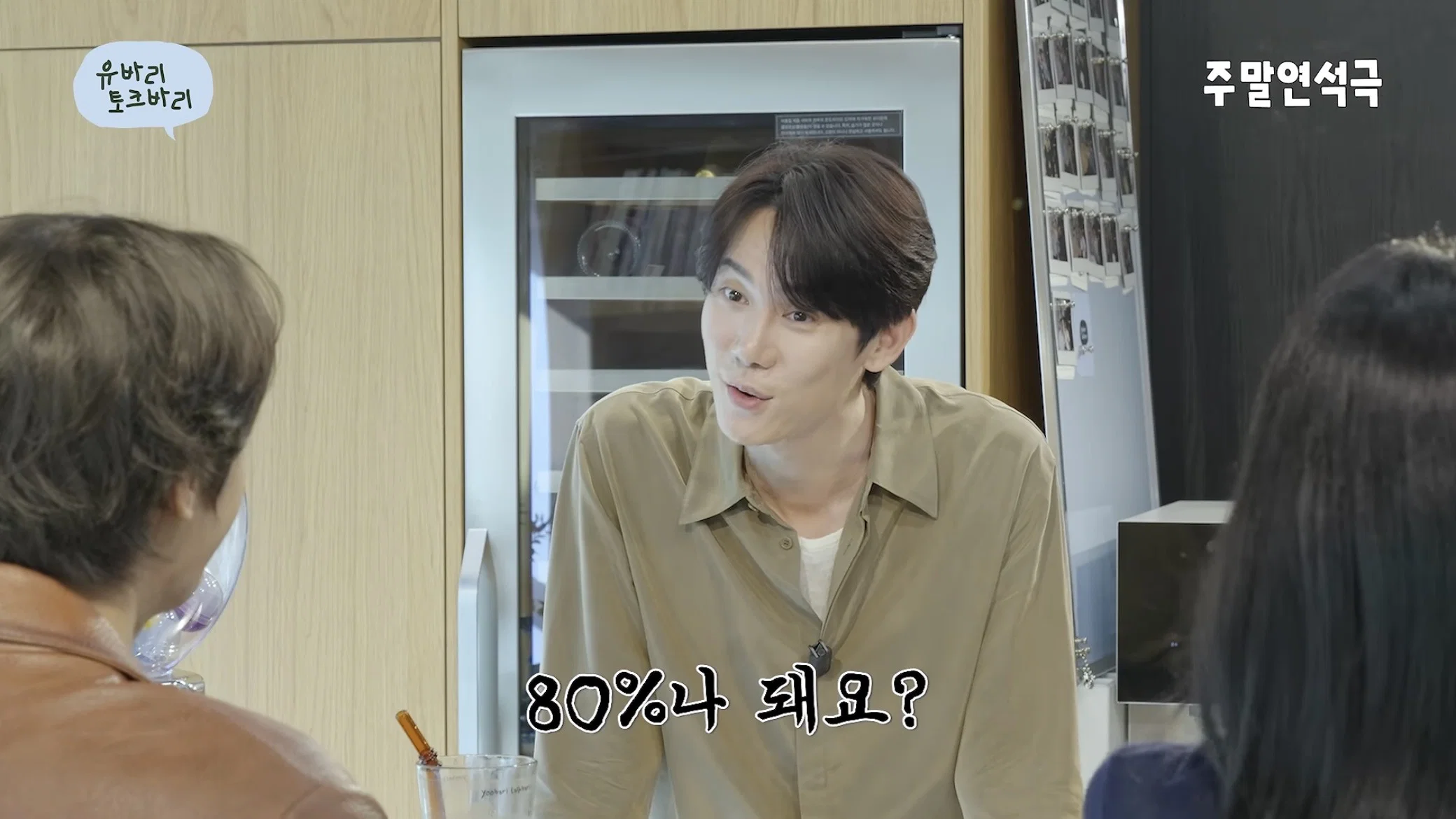 <반려동물에게 한가지의 능력이 생긴다면?> 대화가 통하기 vs 무병장수 하기 (9)