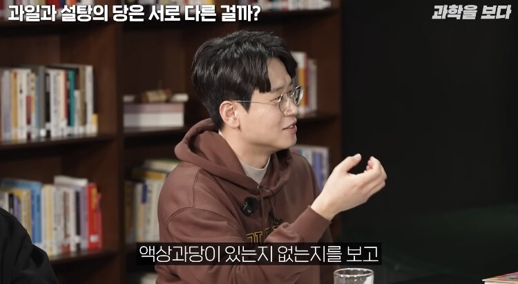 탄산음료 액상과당이 몸에 안좋은이유 (14)