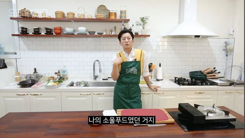 강레오가 먹고 눈물 흘린 소울푸드 (2)
