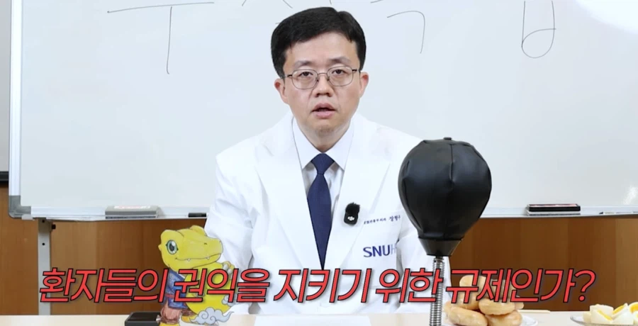 일명 "스시자로"에 대한 아구통 교수님의 생각 (9)