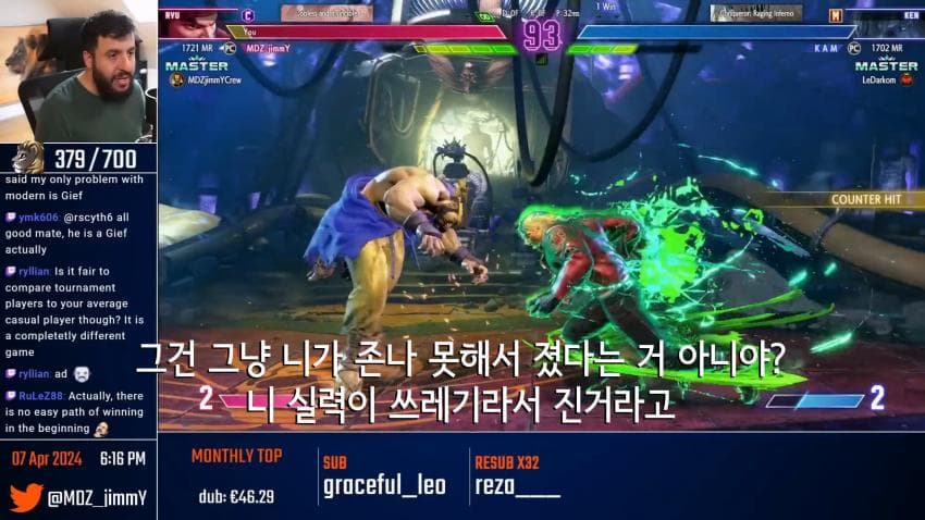 모던에 대해 소신발언 하는 클래식 유저.. (17)