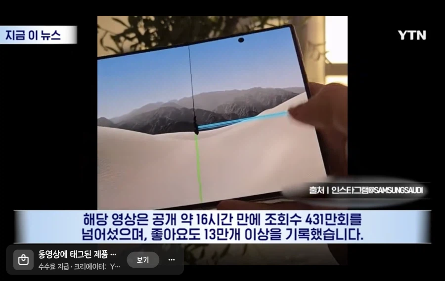 샘숭) ?? : 조롱도 롱이다 (2)