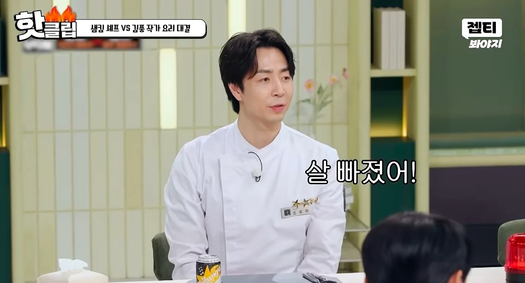이번주 냉부 유난히 힘들었던 윤남노 (12)