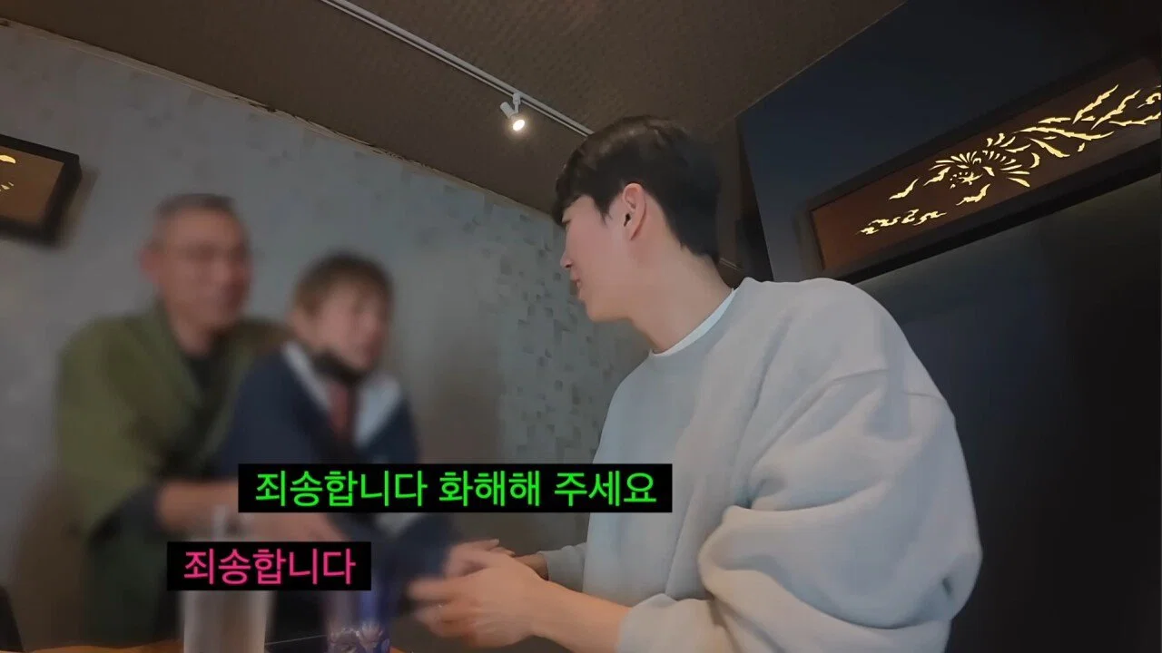 일본여행하는 한국인들한테 뜬금 갑자기 찾아와서 시비 털어대는 혐한 일본인들 (14)