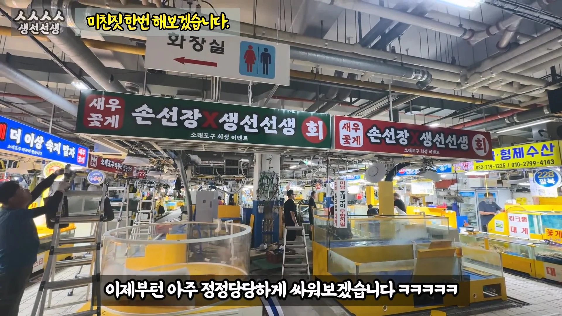 소래포구에 가게 차린 유튜버 근황 (5)