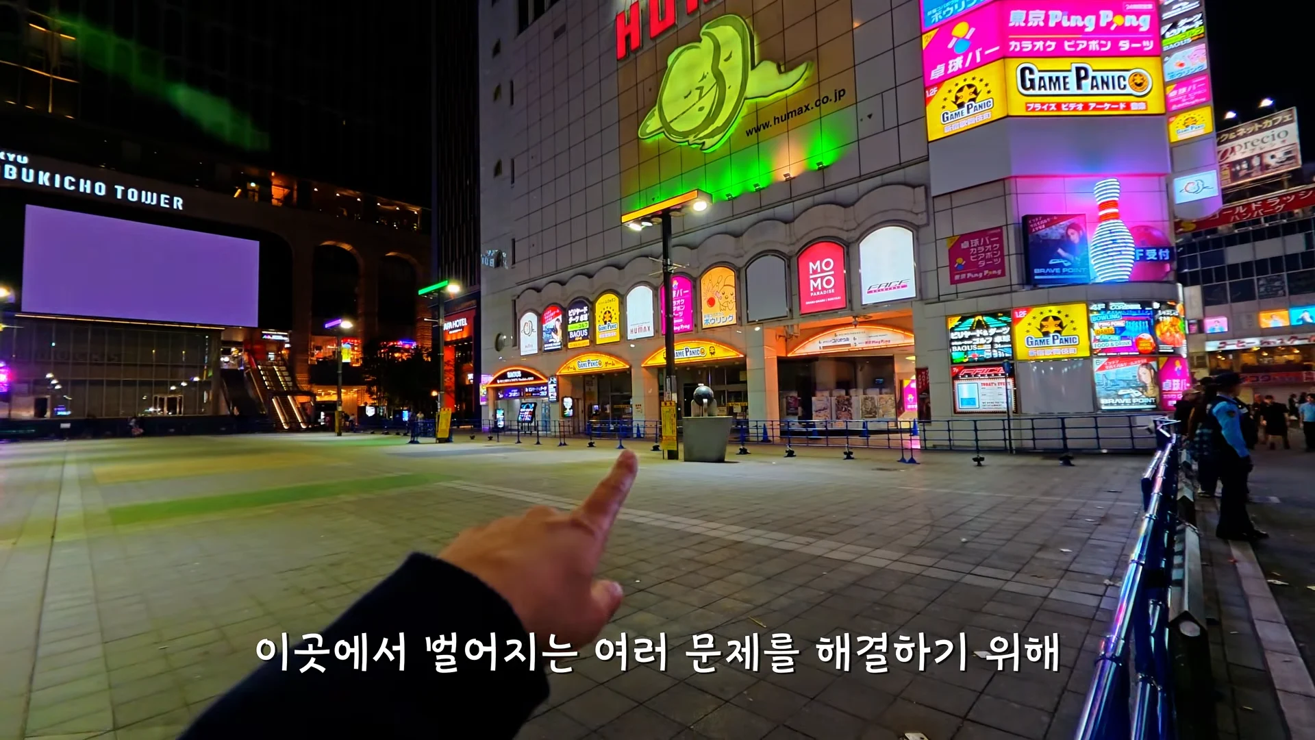 세계에서 가장 안전하다는 도쿄, 밤에도 괜찮을까 00-18-14.png