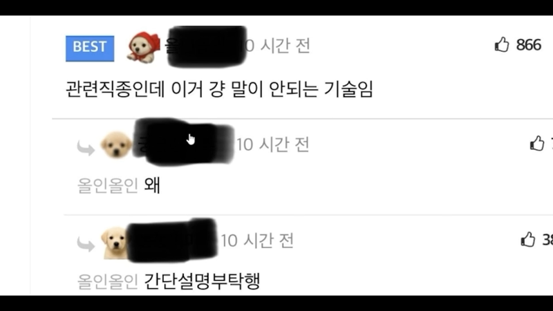 자동차 업계 관계자 '테슬라 로드스터, 말도 안 되는 기술력' '설명할 수 없어' 충격적 평가