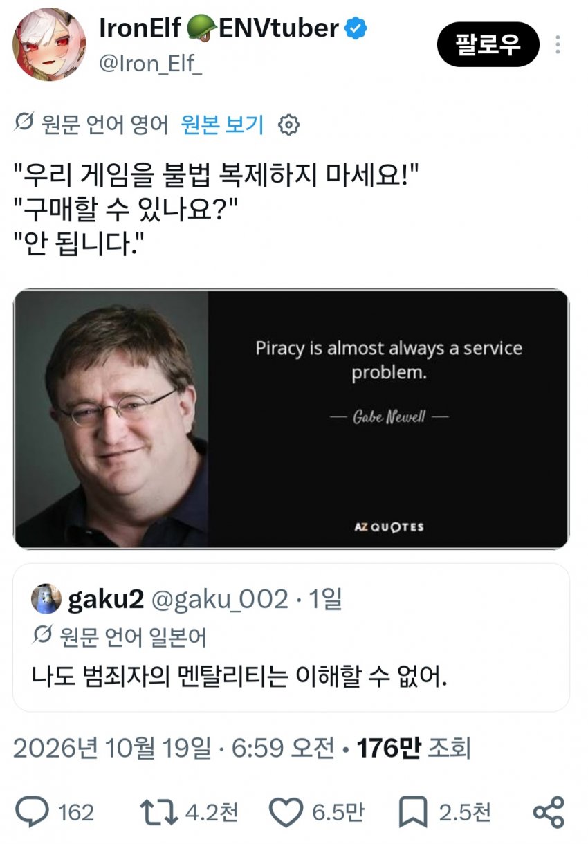 와들와들 해외에서 이해 못 하는 일본인의 사고방식 (5)