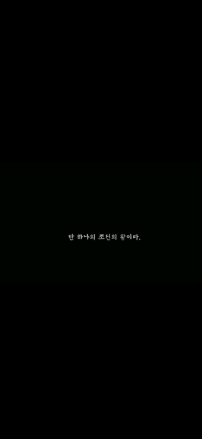 싱글벙글 역사를 영화로 배우면 안되는 이유. (3)