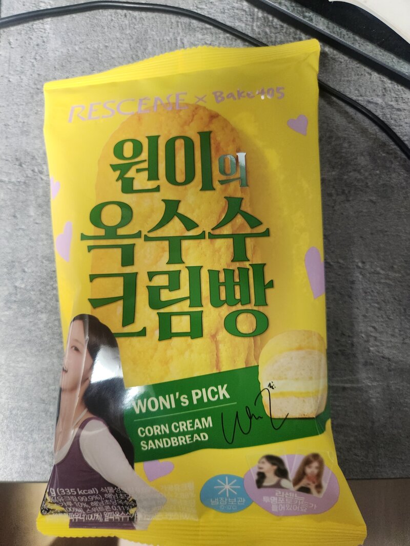 나도 드뎌 샀다