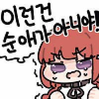 " 누나랑 결혼할 거라고 했으면서..! " (27)