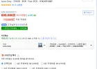 레노버 2025 아이디어패드 슬림 3 15AHP10 8640hs, 8gb, 256gb