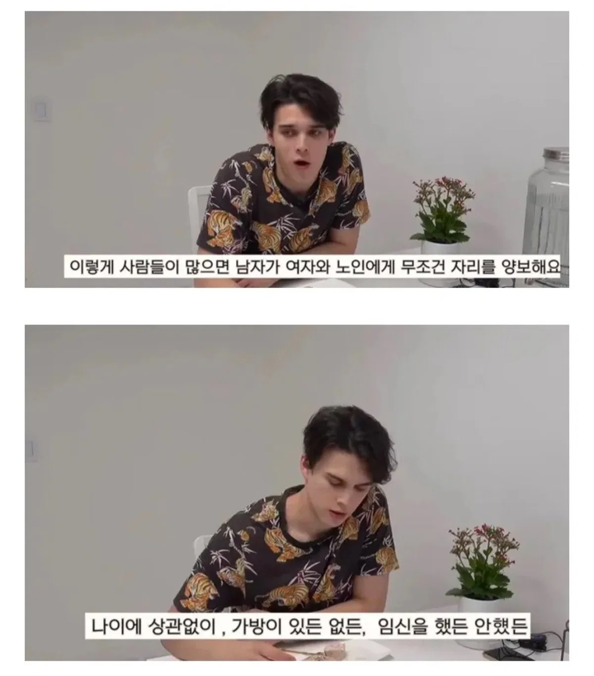 한국 지하철에서 이상함을 느낀 외국인 남자 (3)