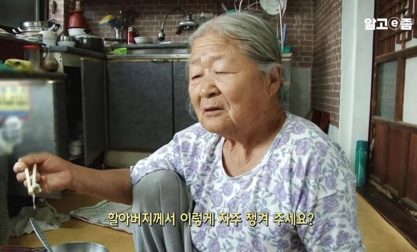 낭만낭만 90 평생 할매만 귀여워 하는 할배
