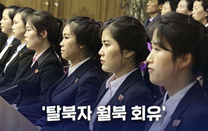 위안부 자선 행사에서 탈북자들에게 월북 강요한 윤미향 (6)