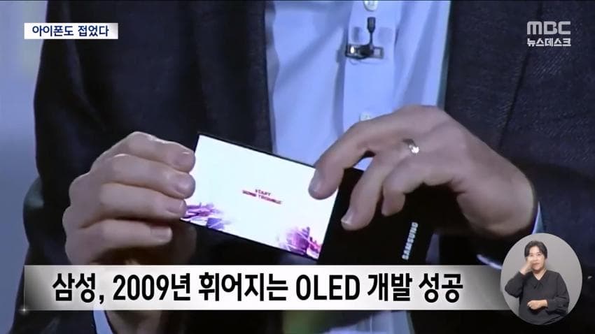 싱글벙글 폴드 8 vs 아이폰 듀오 비교 (31)