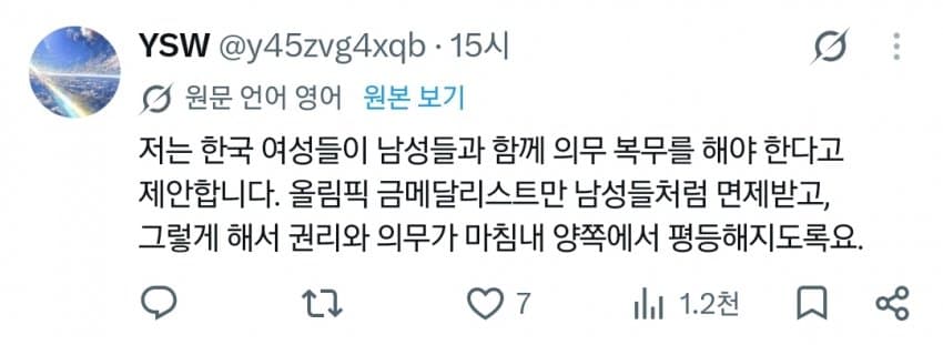한국페미 보고 경악하는 외국인들. (11)