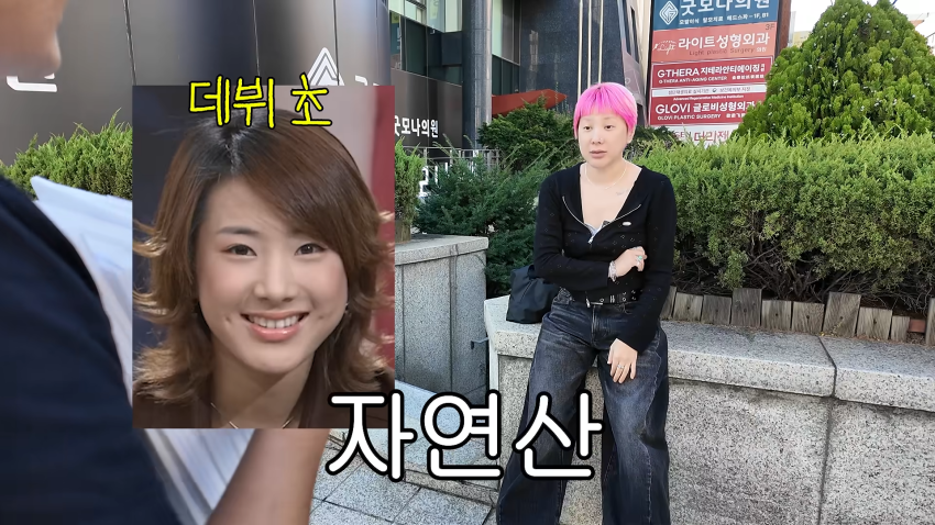 서인영이 말하는 코성형 역사 ㅋㅋㅋㅋㅋ (12)