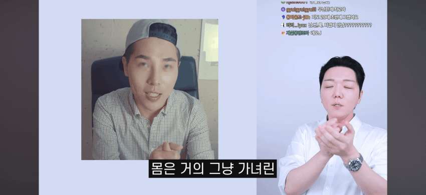 최근에 리섭이 또 찬우 돌렸네 ㅋㅋㅋ (18)
