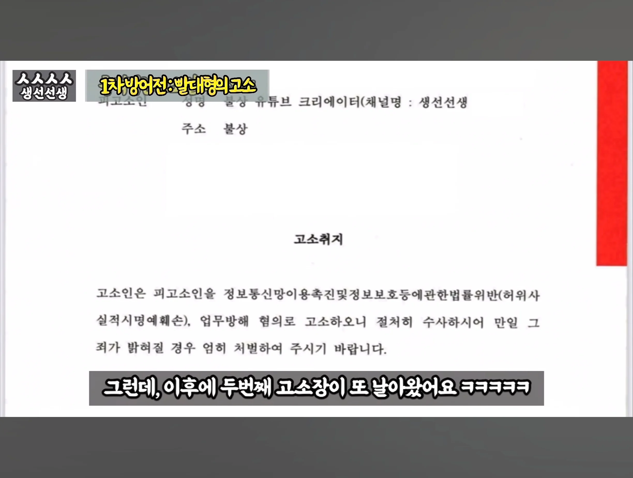 스압주의) 대게 구입 잘못했다가 미쳐버린 유튜버 (18)