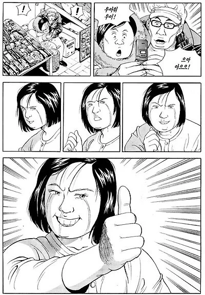 나이 먹고 보면 다르게 느껴지는 식객 미역국편 (38)