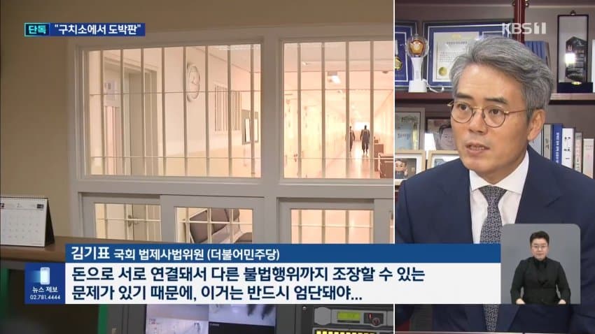 계곡왕 이은해 근황.News (18)