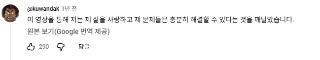 서양에서 진짜 개병신같다고 욕먹었던 취미 (18)