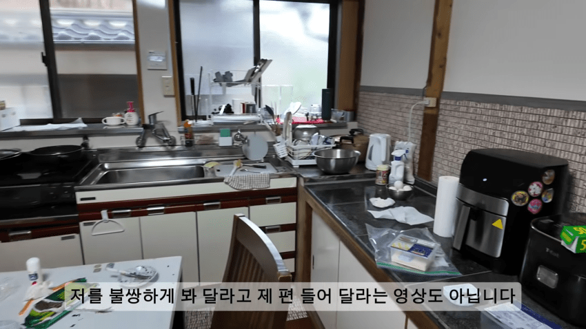 한국남자와 일본여자가 이혼 하게된 이유... (5)
