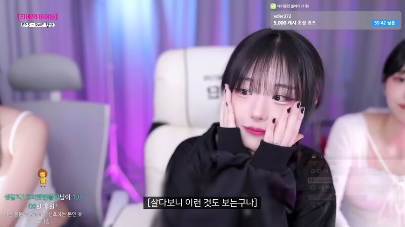 최초 공개의 그날 - 냠냠쩝쩝 양념치킨 냥냥냥냥 냥뇽녕냥 (27)