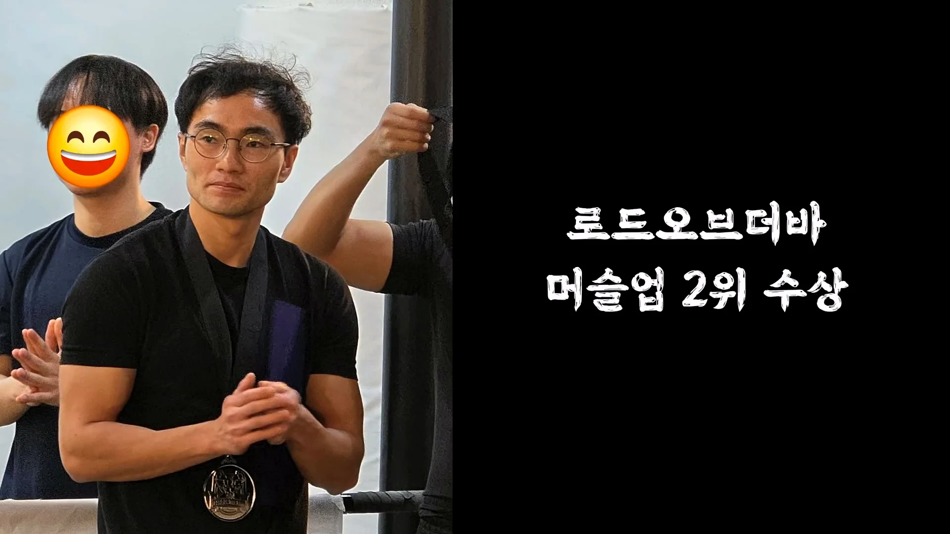 몸무게 46kg 남성의 3674일간의 헬스 기록 (29)