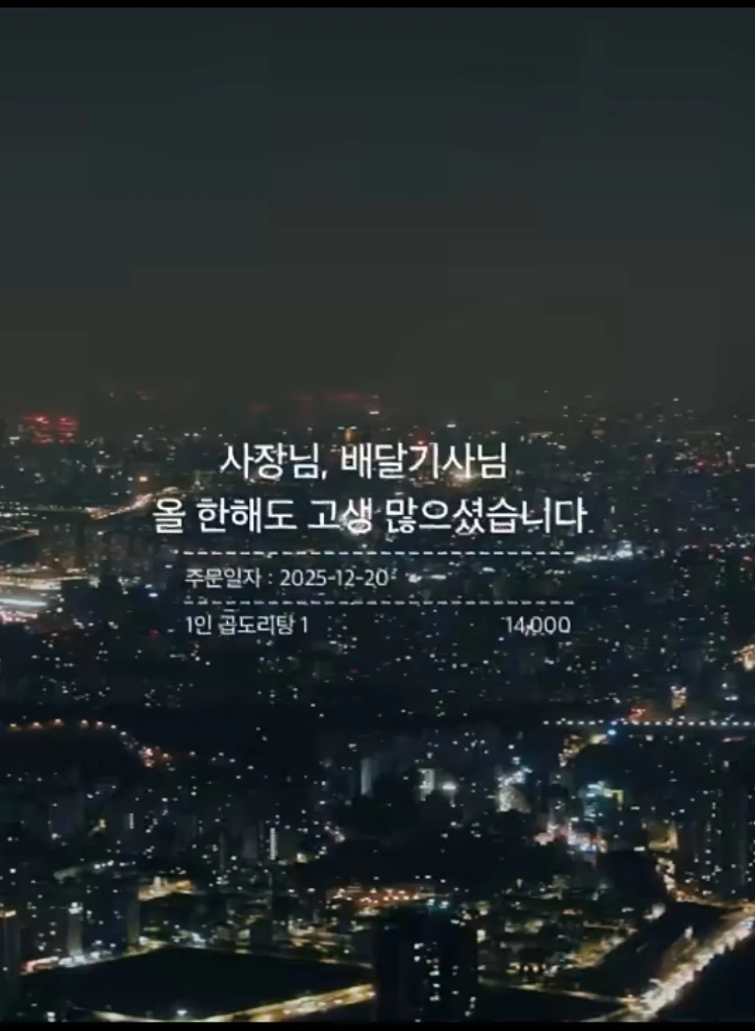 와사비 빼주세요 아이의 인생 첫 초밥 도전입니다 (56)