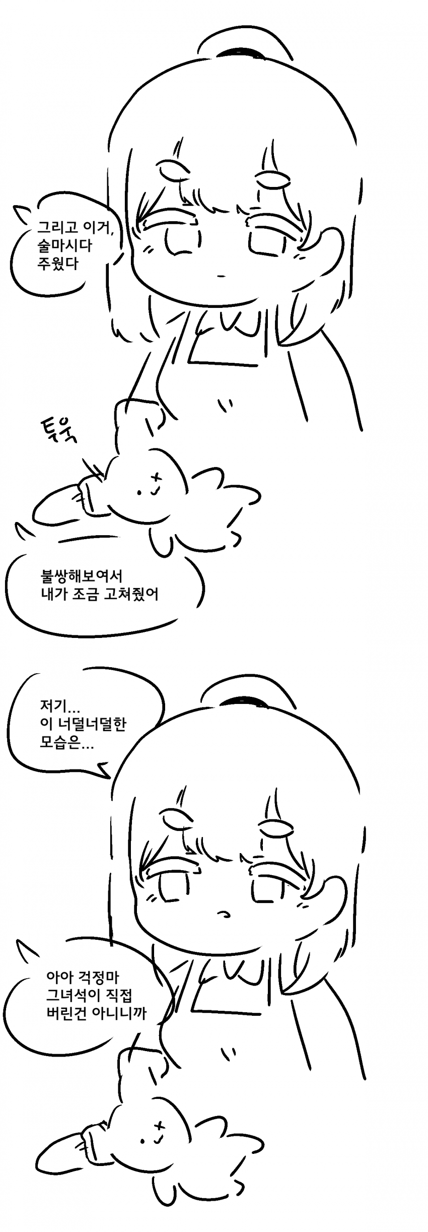 추억저장관 (26)