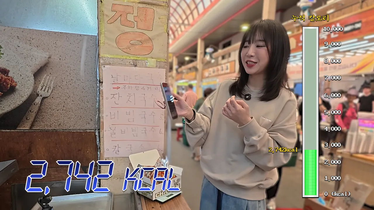 시장에서 한끼 1만 칼로리 먹방한 쯔양 근황 ㄷㄷㄷ (14)