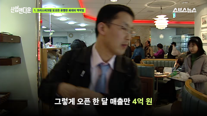 줄줄이 문닫는 크리스피 크림 근황 (9)