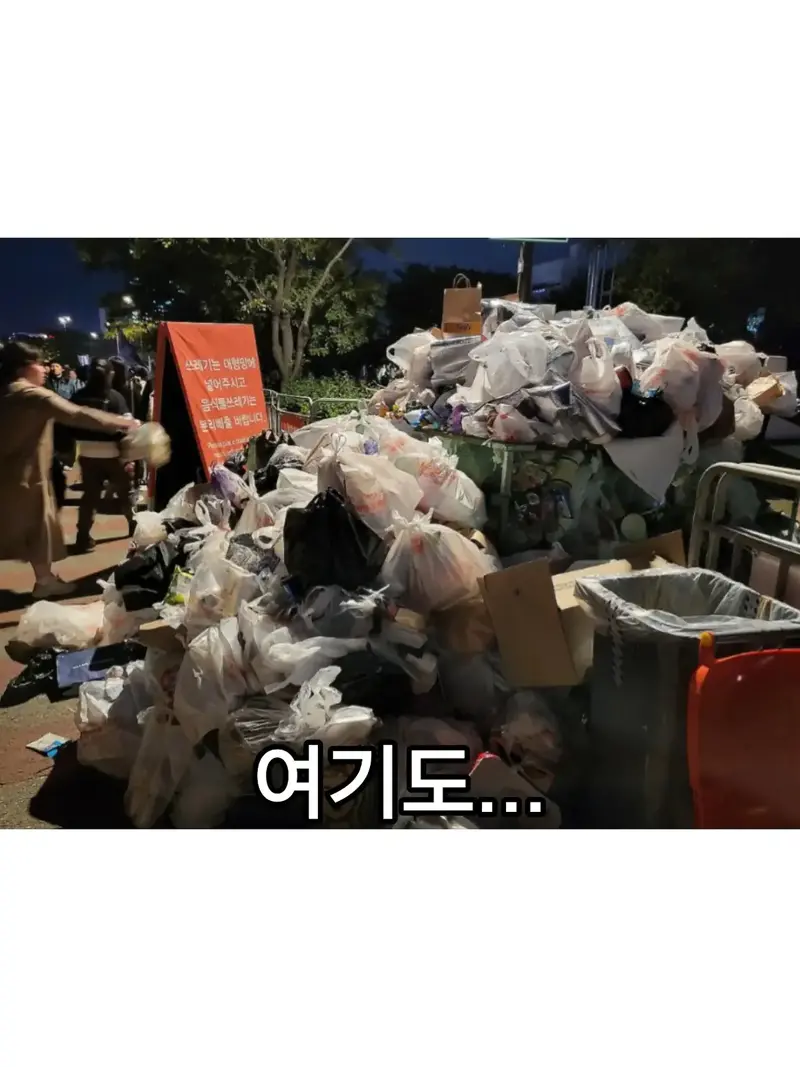 쓰레기만 남은 불꽃축제 (5)