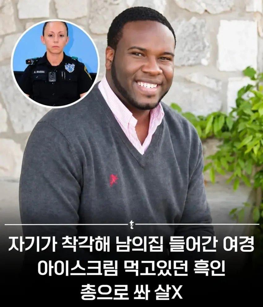내일 출소하는 황당 살인범 여경