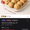 셰프초이스 동그랑땡, 2kg, 1개