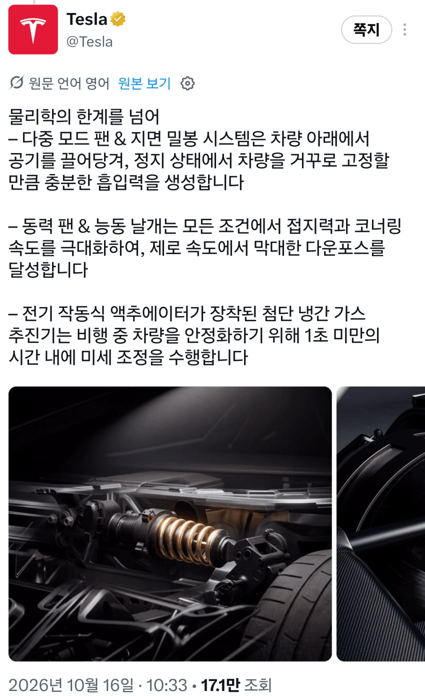 10월 19일 시황 (13)
