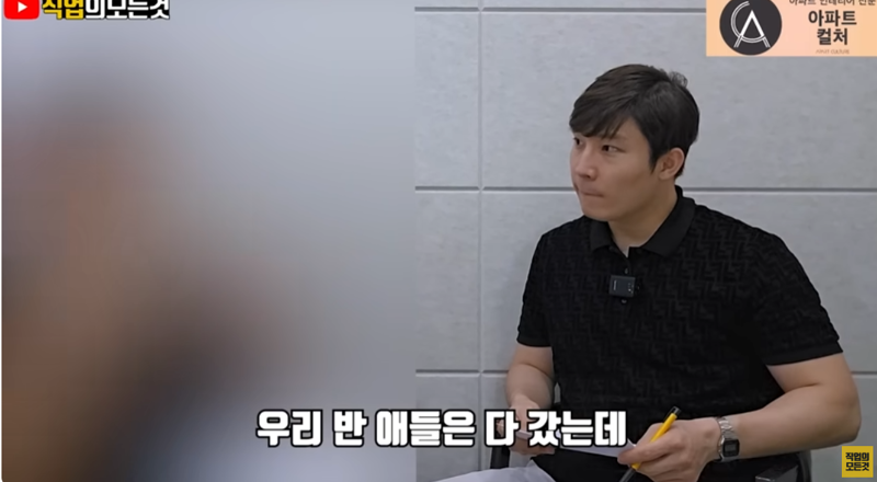 하향평준화된 초등교육 (12)