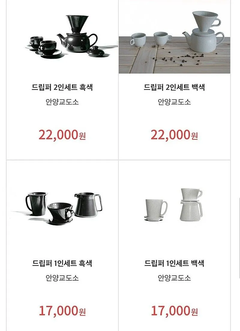 평이 좋아 추천하는 쇼핑몰
