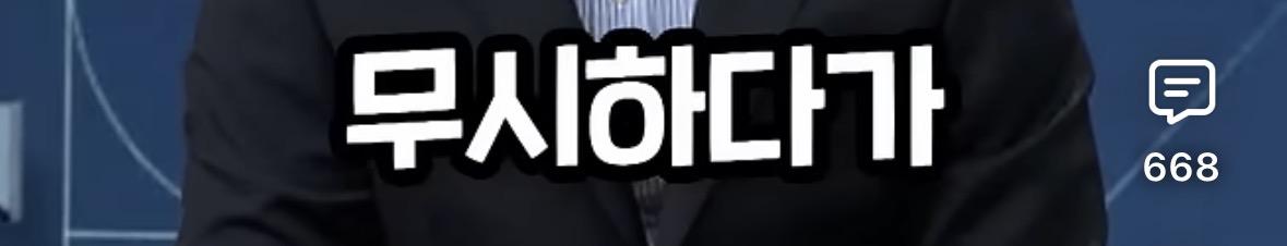 같은 장애인도 차별한 박위 인성 (20)