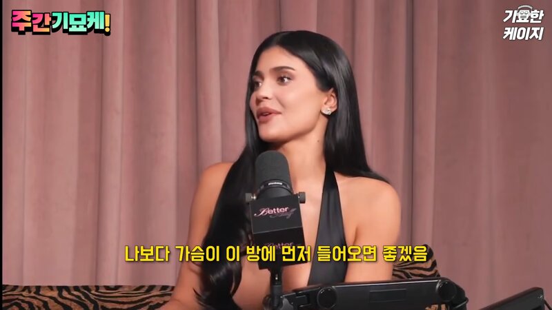티모시 샬라메의 취향 (4)