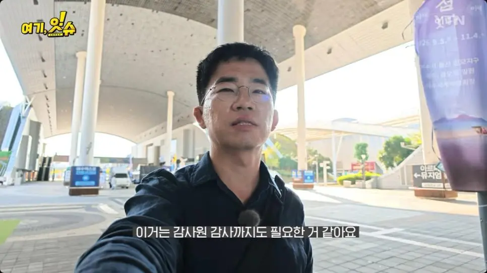 여수 세계 섬 박람회 가 본 YTN 기자 후기 (13)