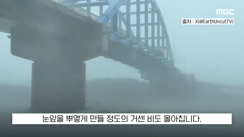태풍 참피 영향 대만 휴무,휴교령