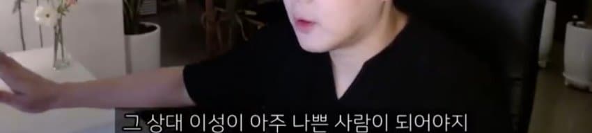 도태남들에게 일침하는 남자 (13)
