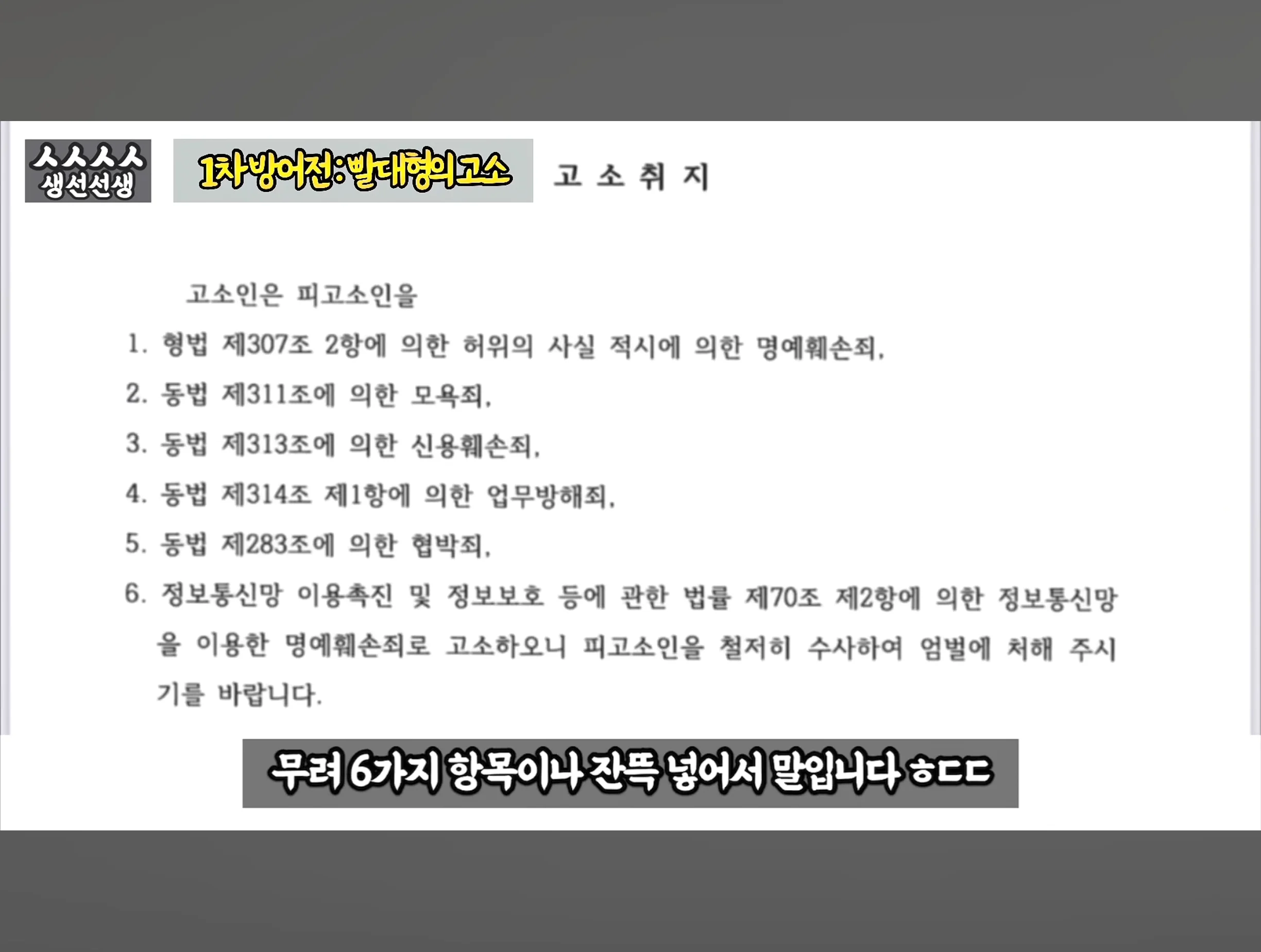 스압주의) 대게 구입 잘못했다가 미쳐버린 유튜버 (16)