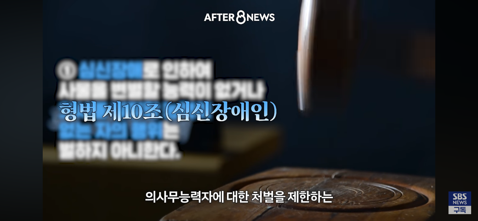 2500원절도 합의는 없다는 무인점포점주 (2)