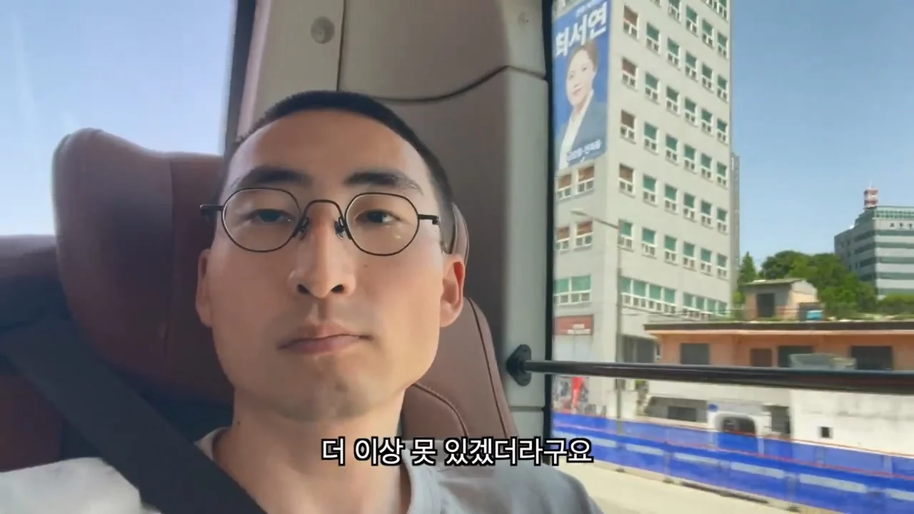해외여행으로 가진돈 다 써버린 여행 유튜버 근황 (29)