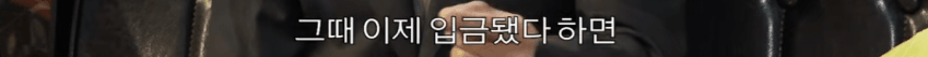 싱글벙글 한국여자와 결혼한 일본셰프 (28)